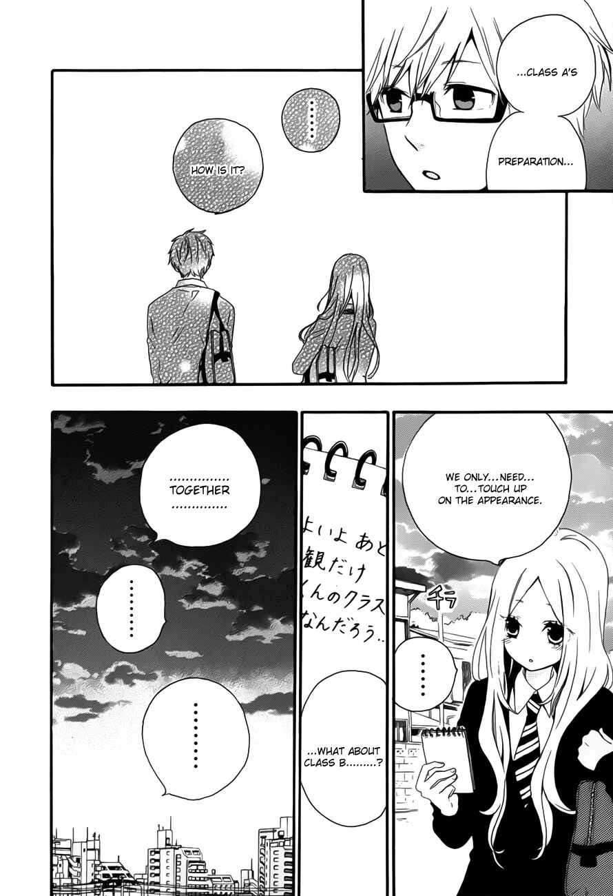 Page 5 Chapter 24 Like a Butterfly