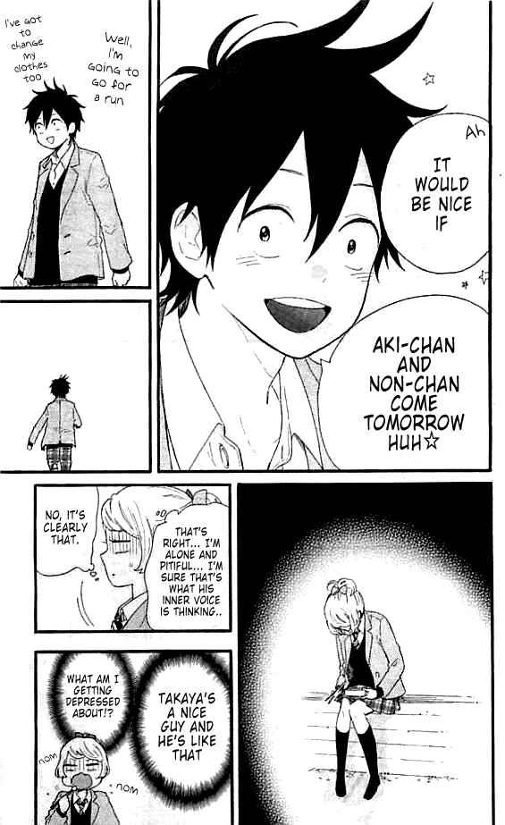 Page 10 Chapter 49.5 Like a Butterfly