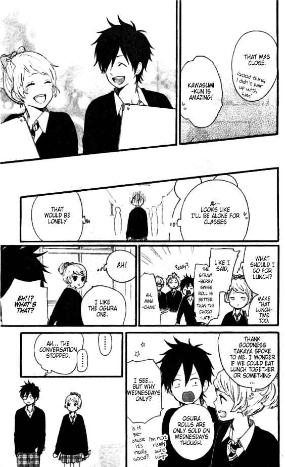 Page 4 Chapter 49.5 Like a Butterfly