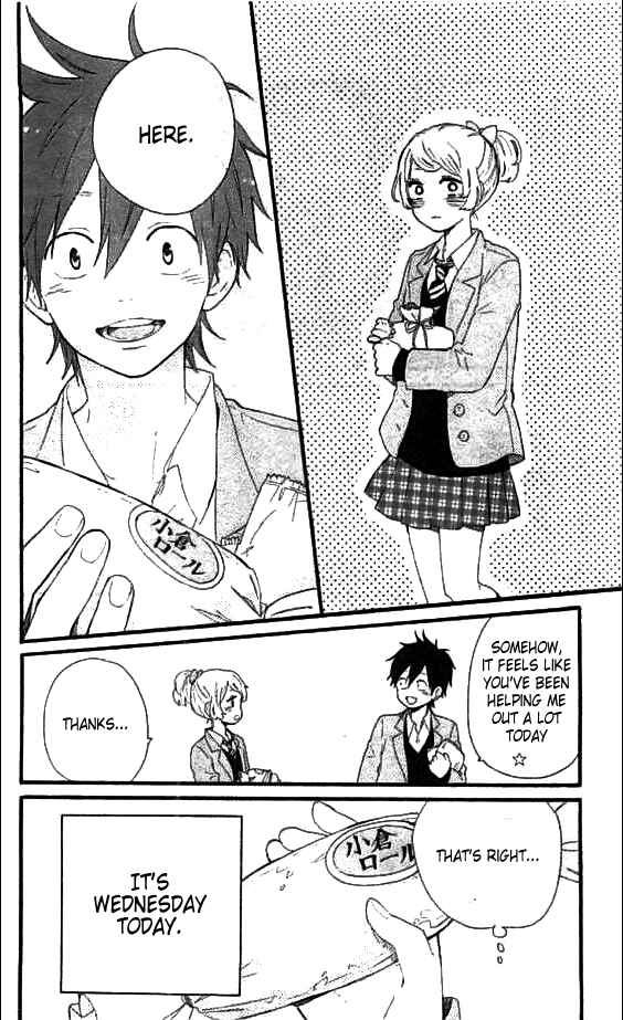 Page 7 Chapter 49.5 Like a Butterfly