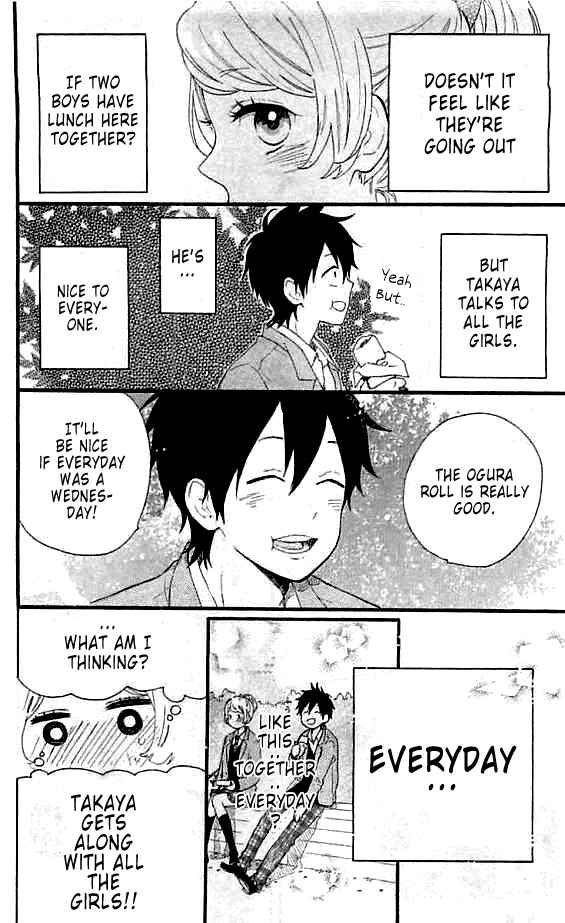 Page 9 Chapter 49.5 Like a Butterfly