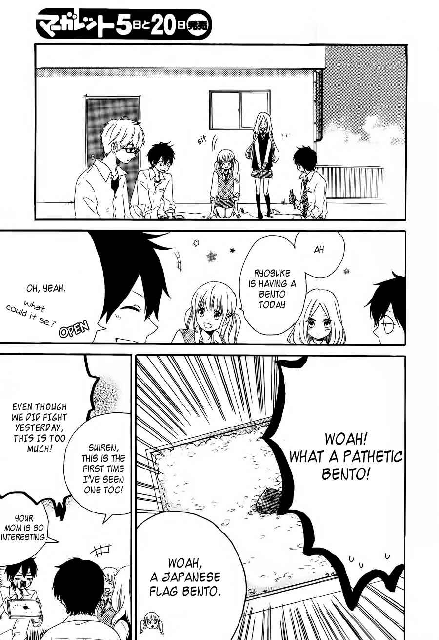 Page 21 Chapter 10 Like a Butterfly