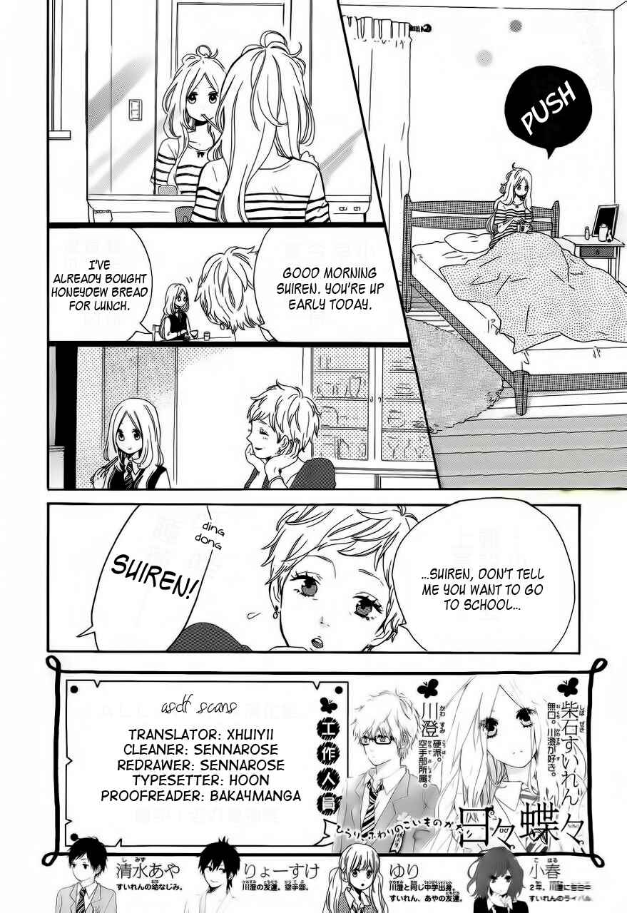 Page 5 Chapter 10 Like a Butterfly