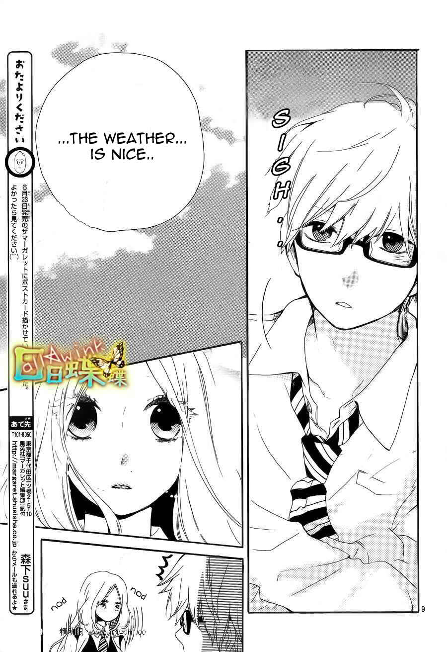 Page 10 Chapter 9 Like a Butterfly