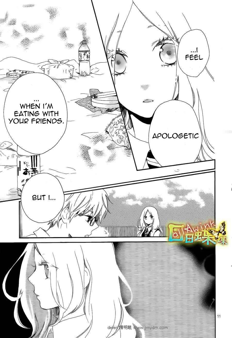 Page 12 Chapter 9 Like a Butterfly