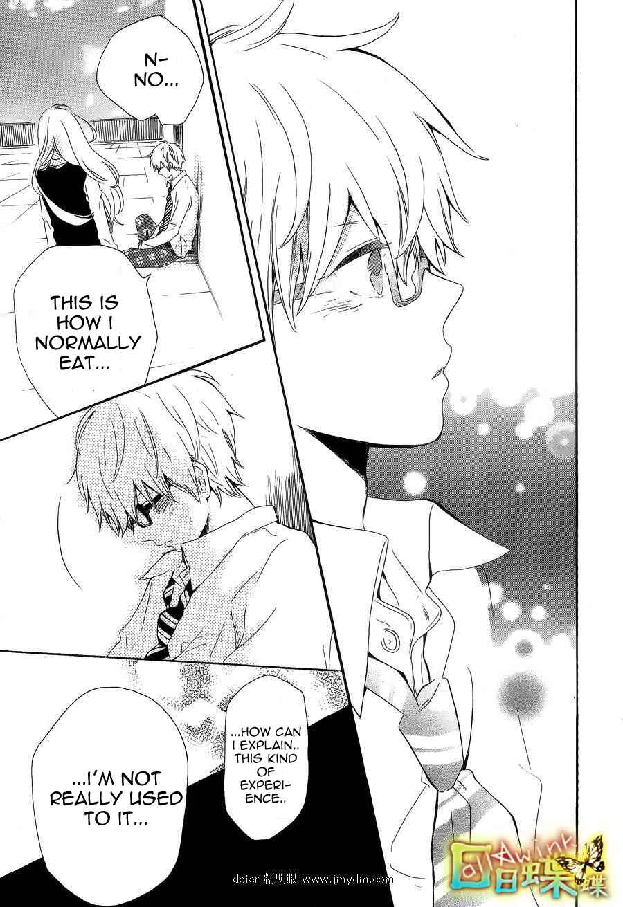 Page 16 Chapter 9 Like a Butterfly