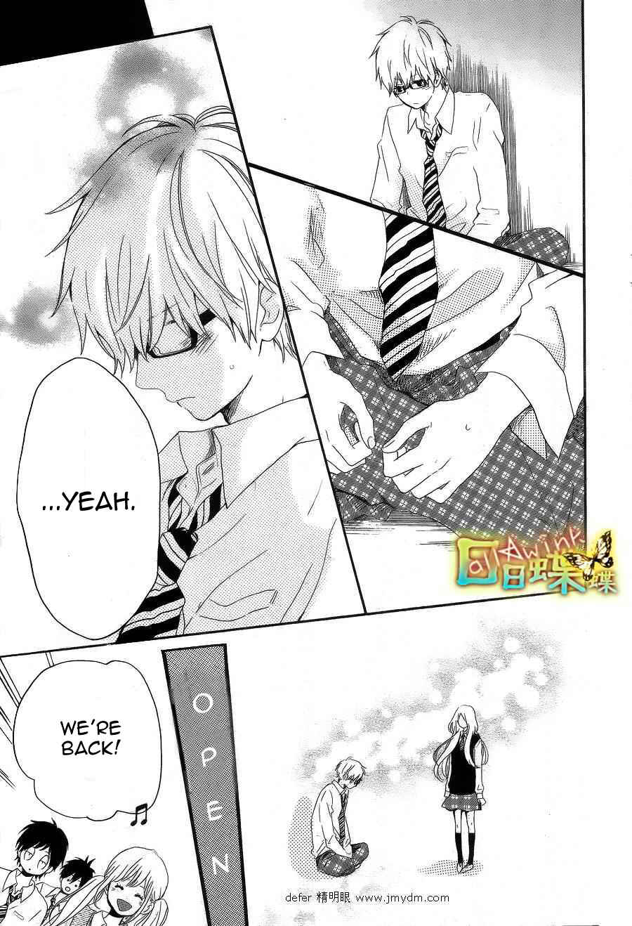 Page 18 Chapter 9 Like a Butterfly