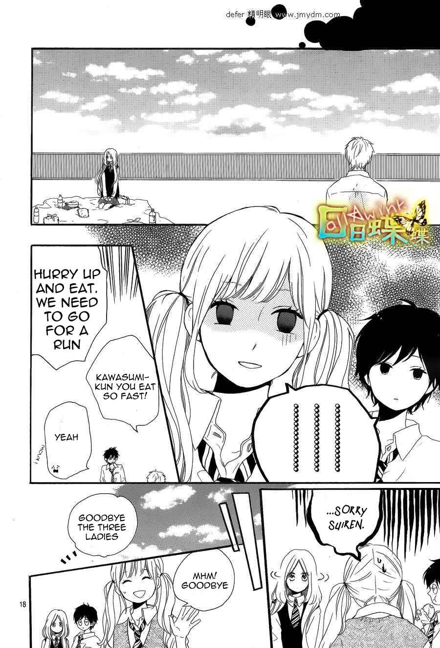 Page 19 Chapter 9 Like a Butterfly