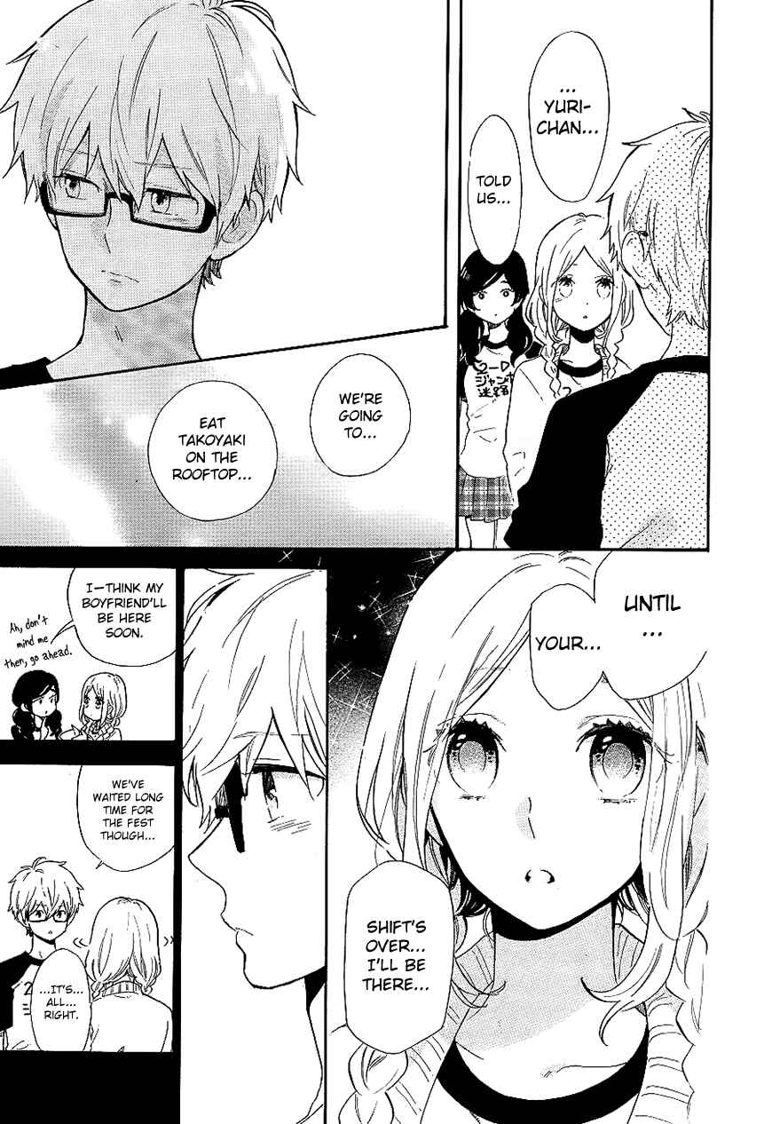 Page 12 Chapter 67 Like a Butterfly