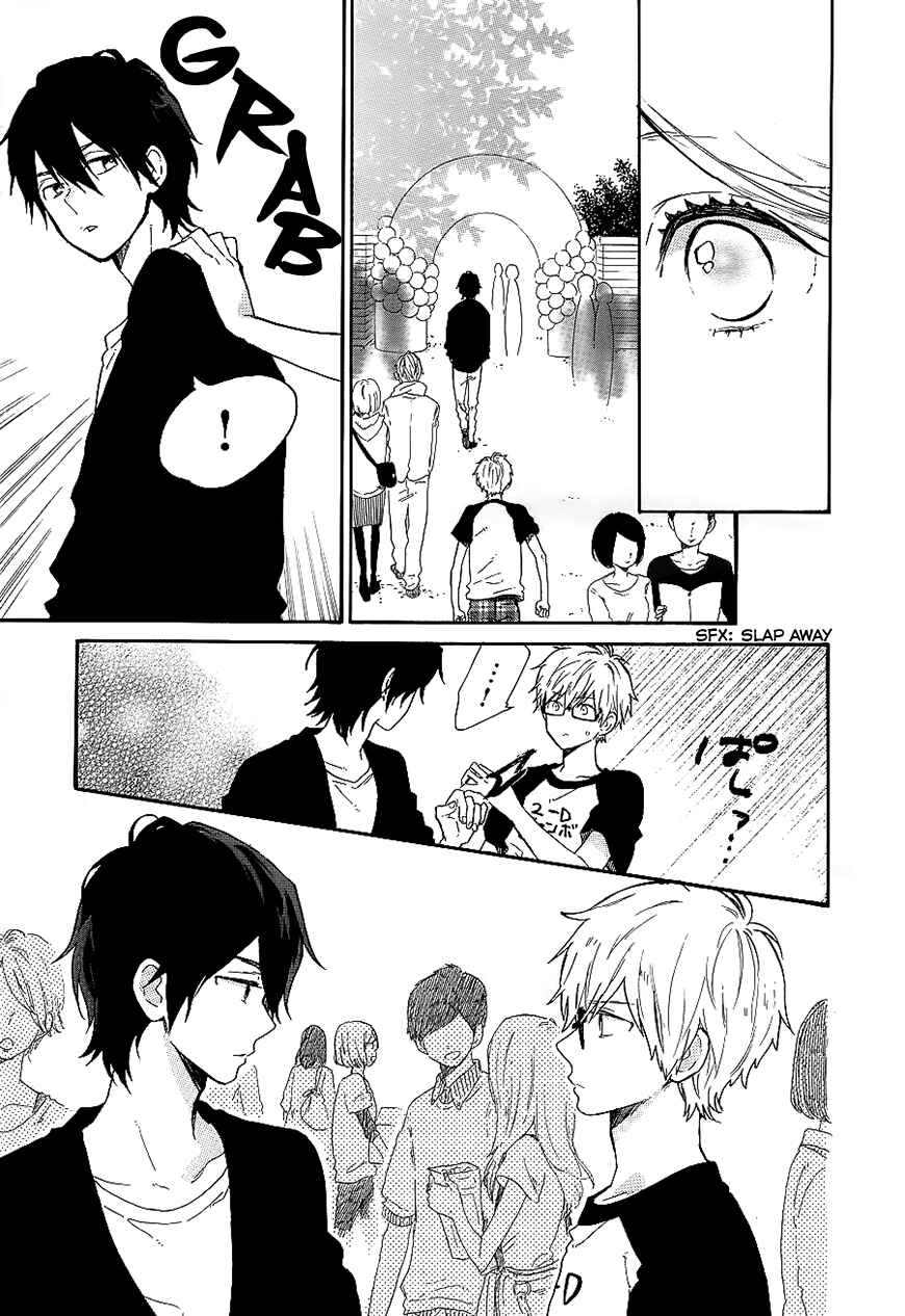 Page 14 Chapter 67 Like a Butterfly