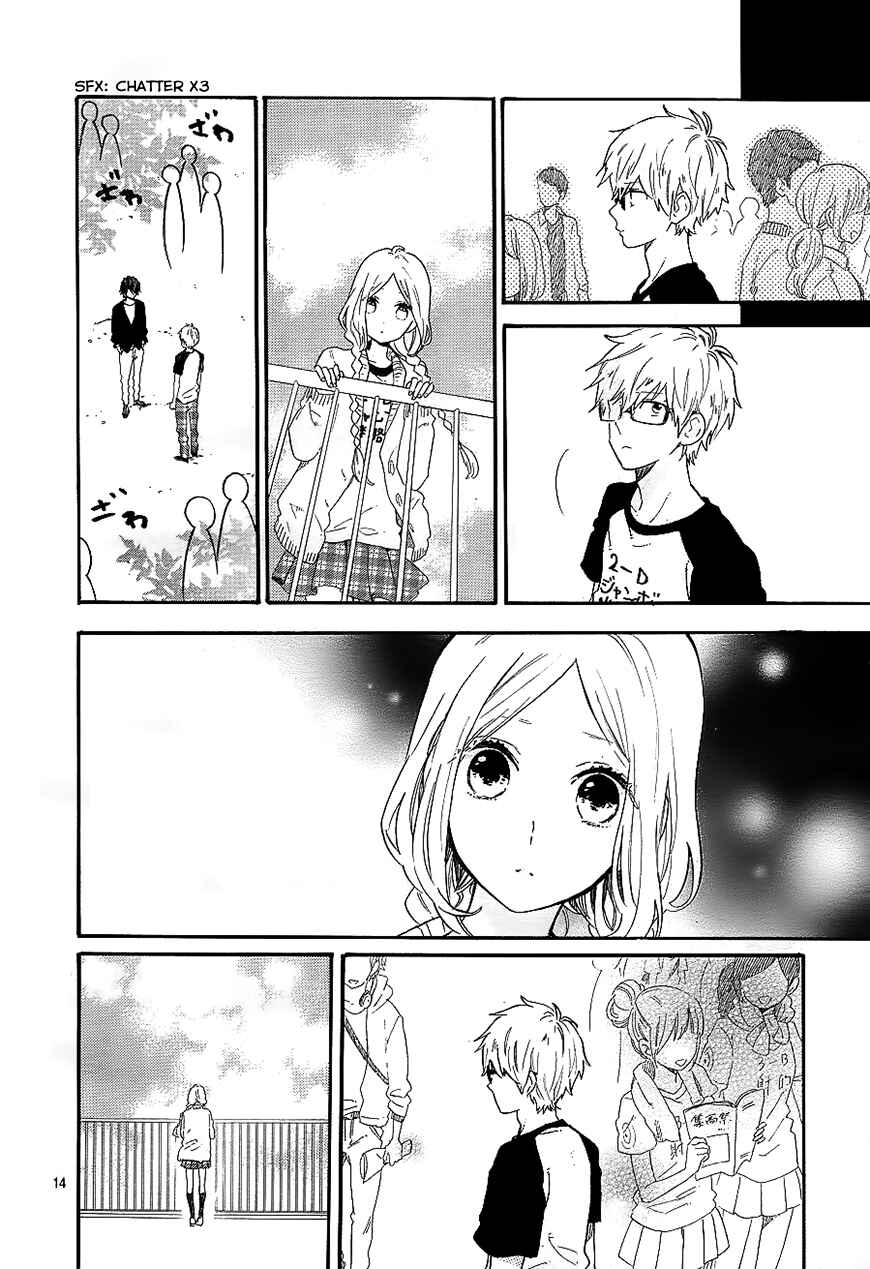 Page 15 Chapter 67 Like a Butterfly