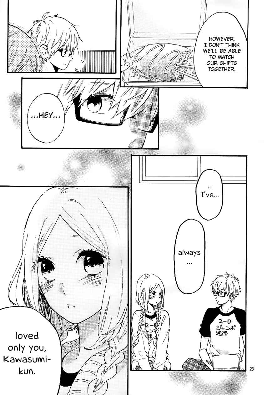 Page 24 Chapter 67 Like a Butterfly