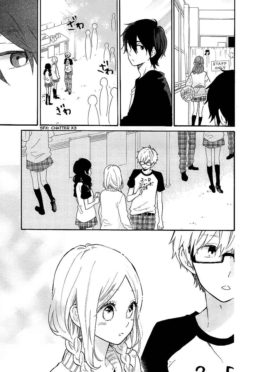Page 8 Chapter 67 Like a Butterfly