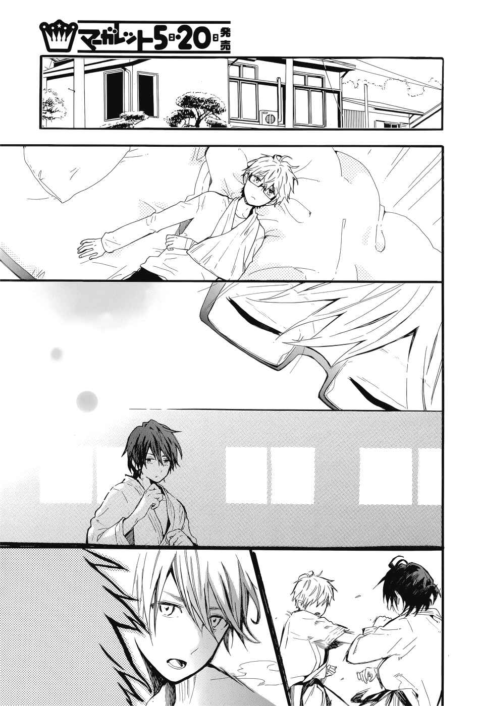 Page 10 Chapter 42 Like a Butterfly