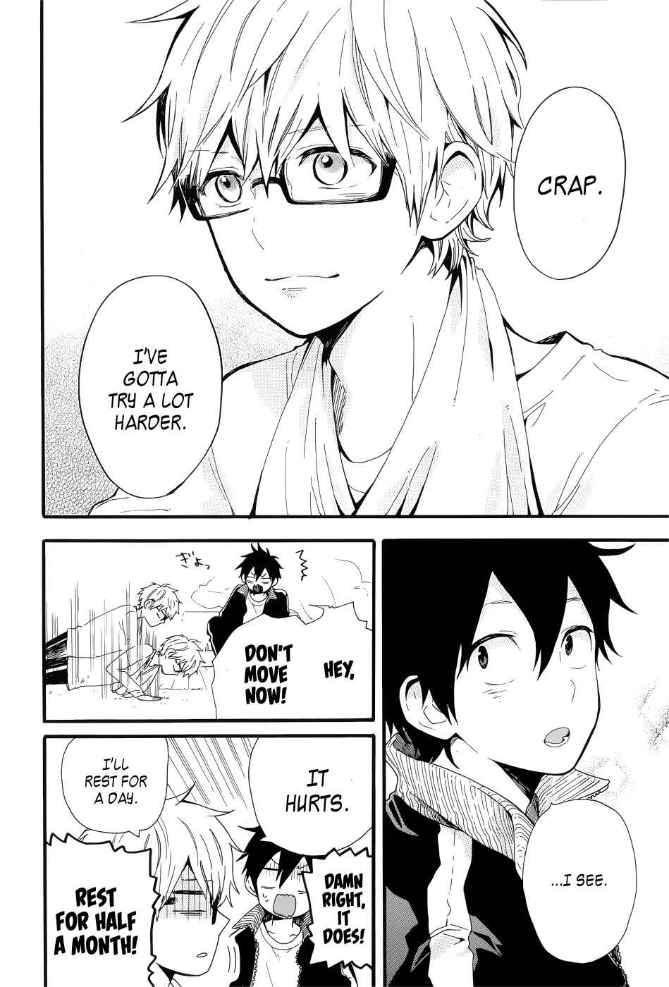 Page 13 Chapter 42 Like a Butterfly