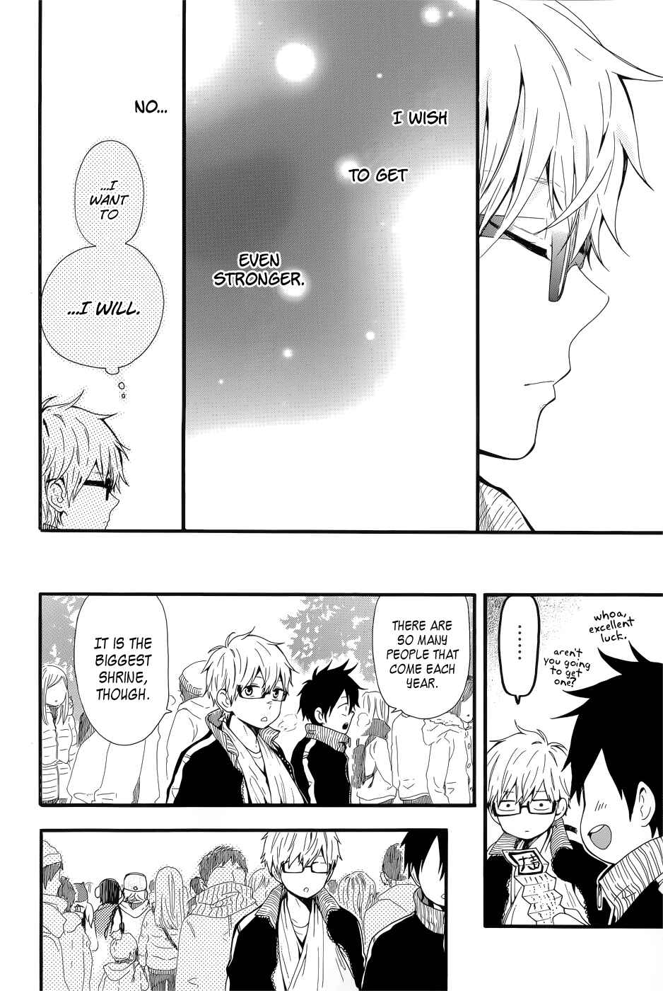 Page 15 Chapter 42 Like a Butterfly