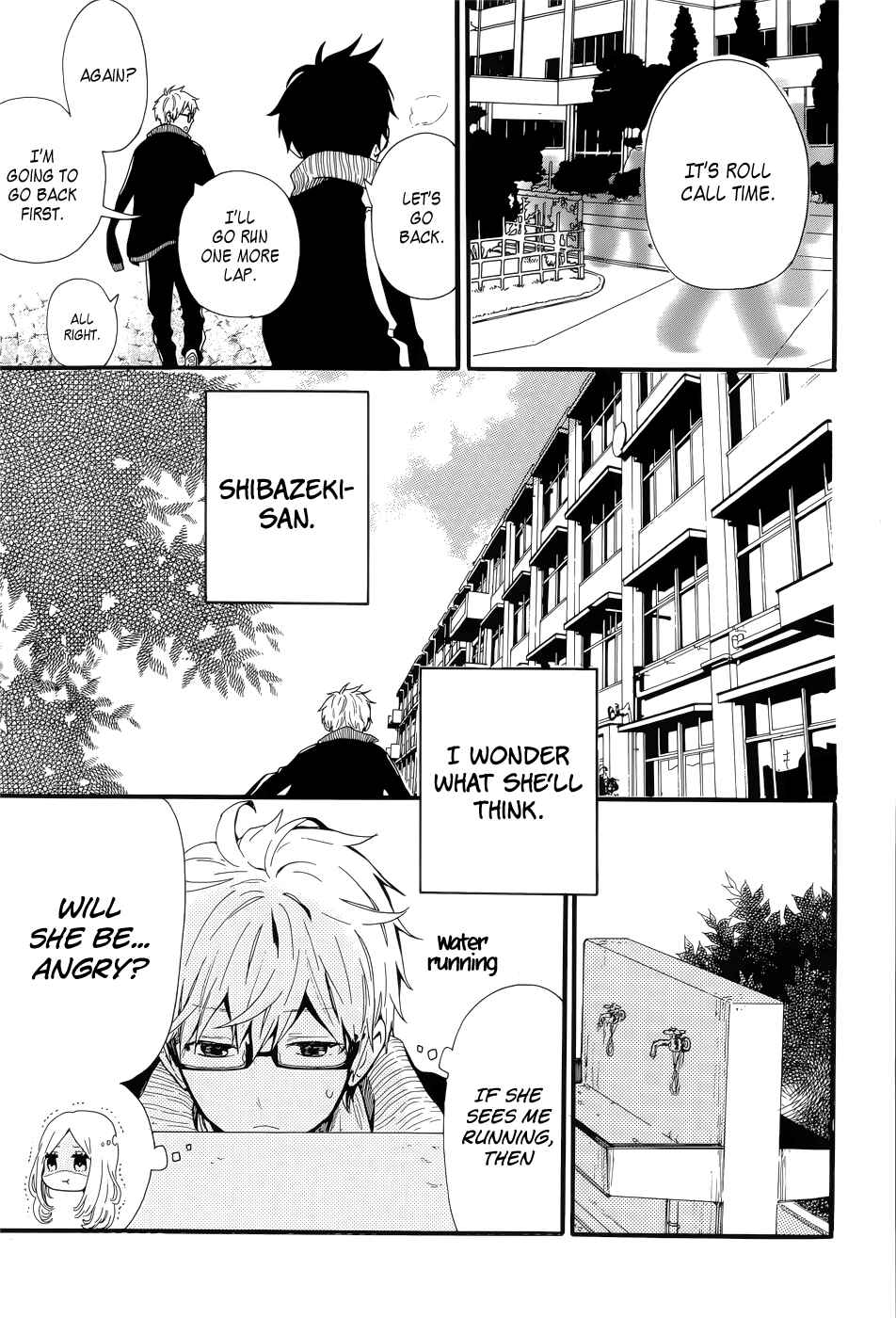 Page 18 Chapter 42 Like a Butterfly