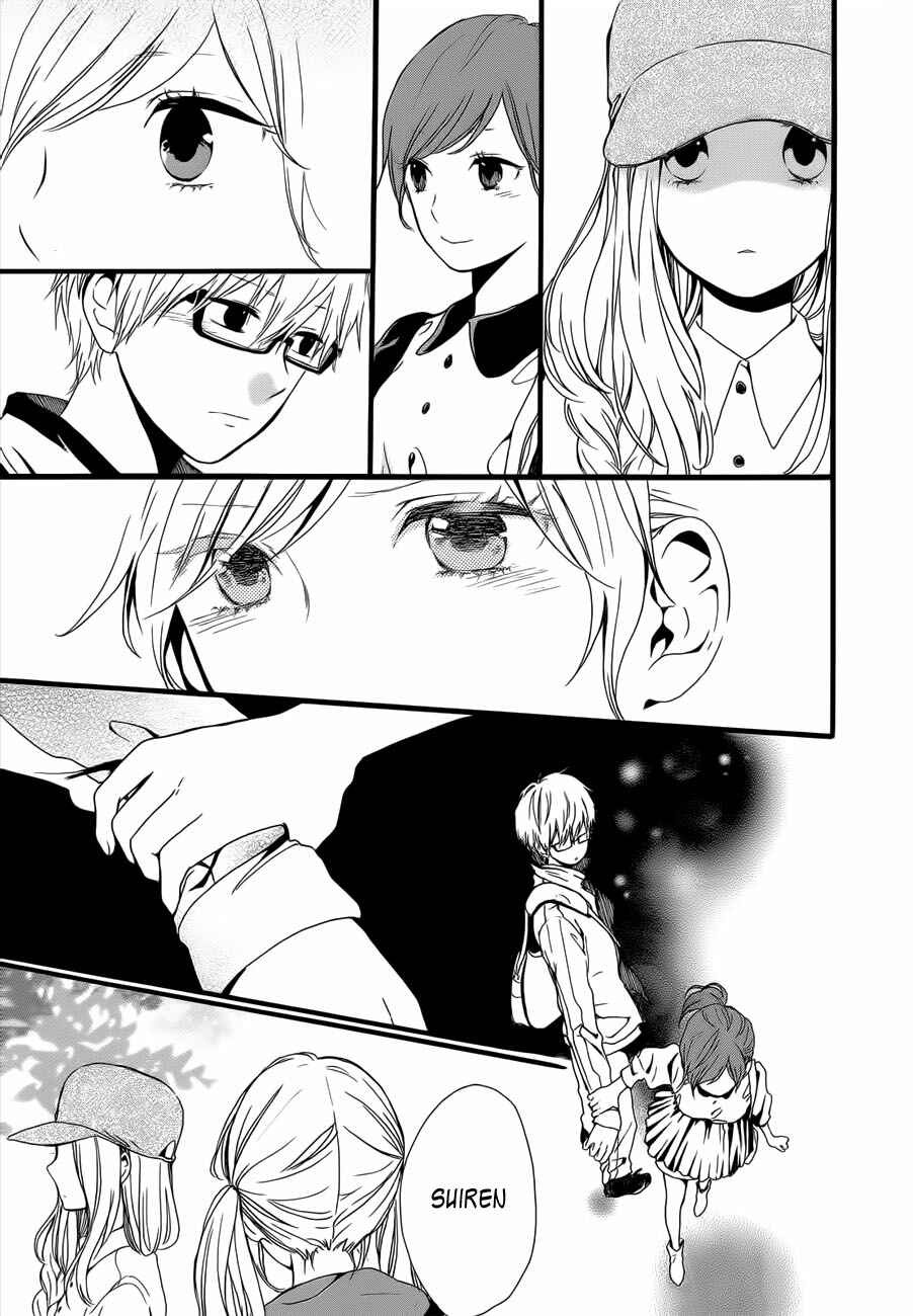 Page 20 Chapter 18 Like a Butterfly