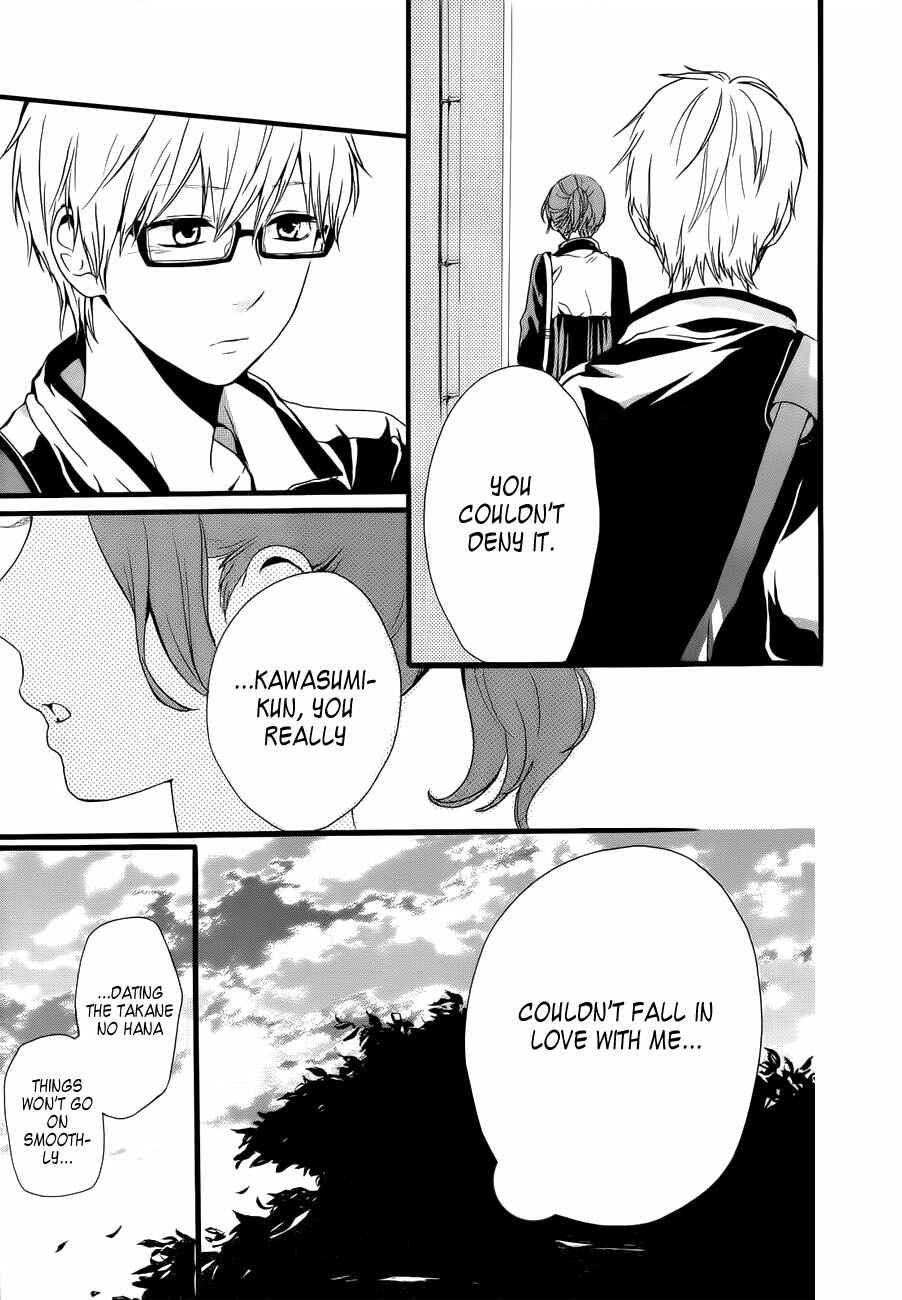 Page 22 Chapter 18 Like a Butterfly