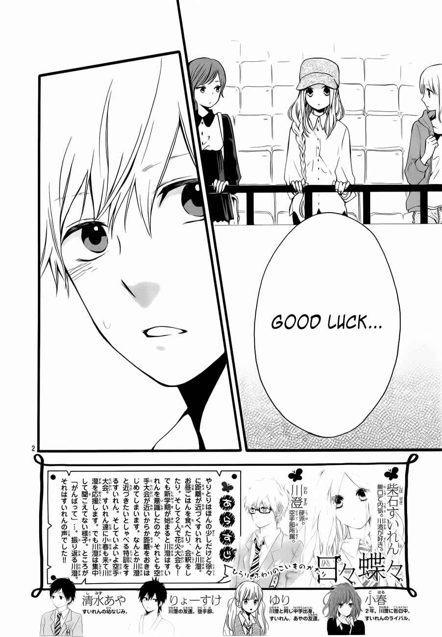 Page 3 Chapter 18 Like a Butterfly