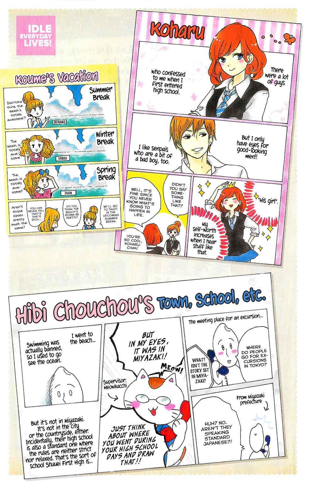 Page 9 Chapter 75.1 Like a Butterfly