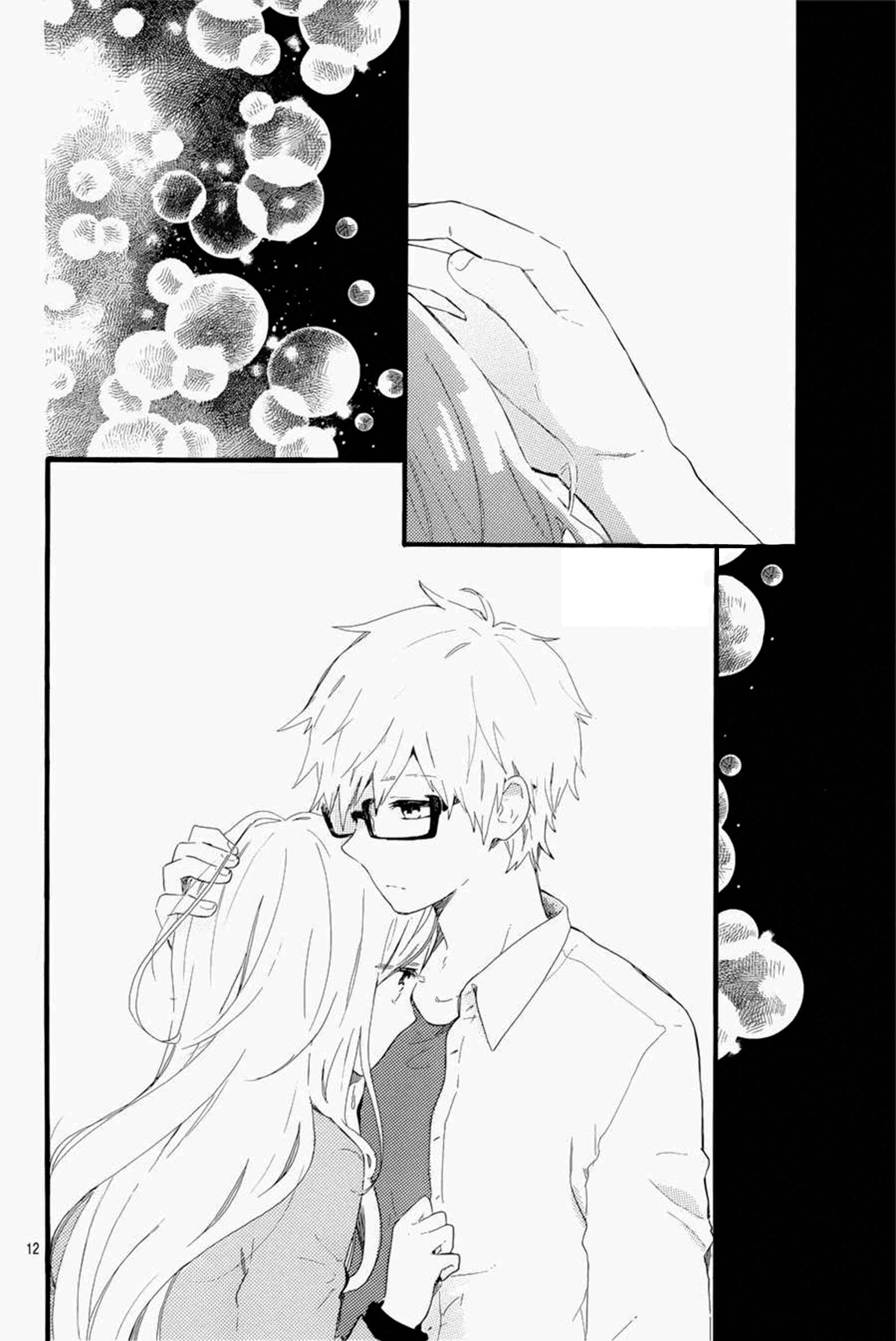 Page 13 Chapter 48 Like a Butterfly
