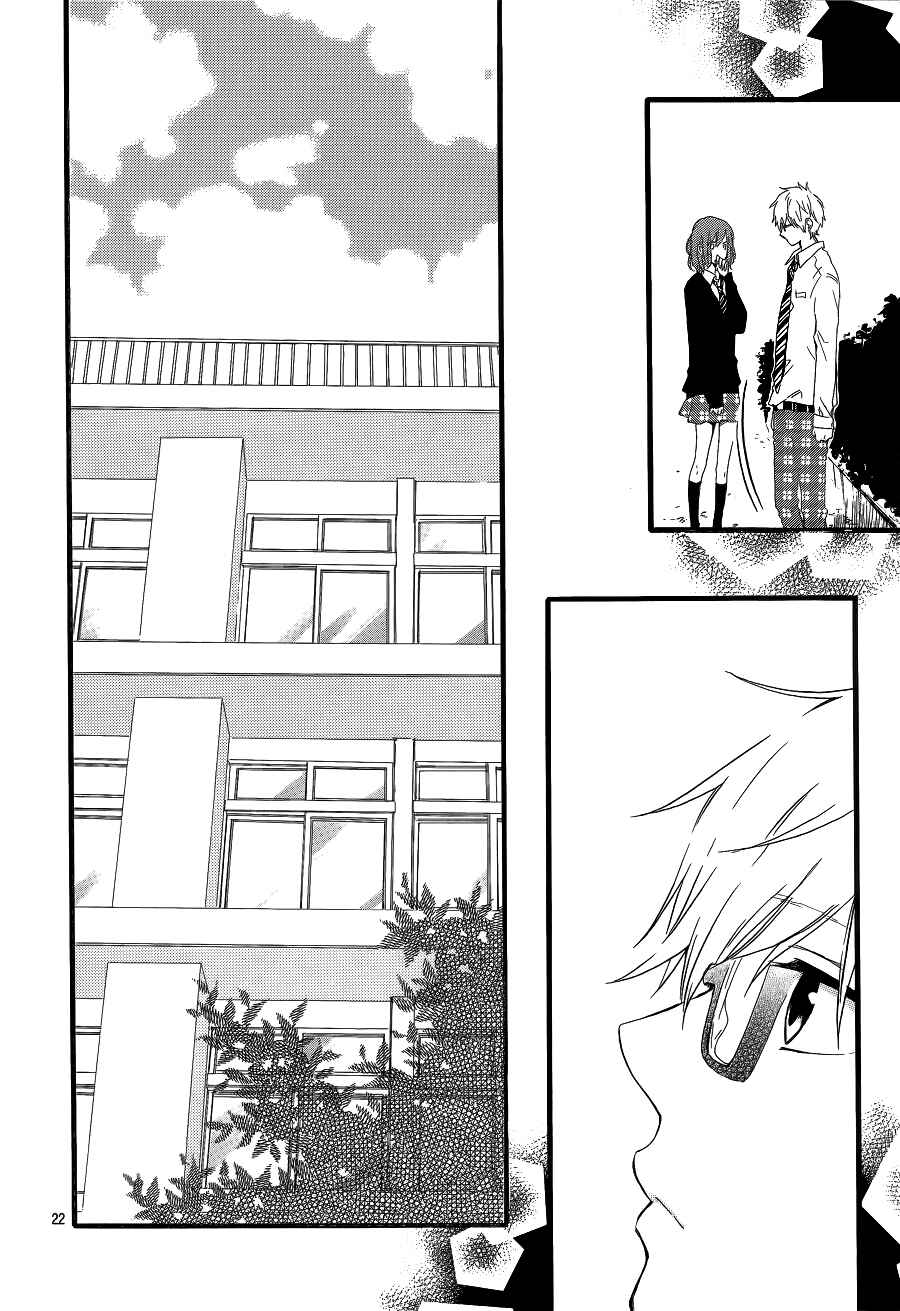 Page 22 Chapter 20 Like a Butterfly