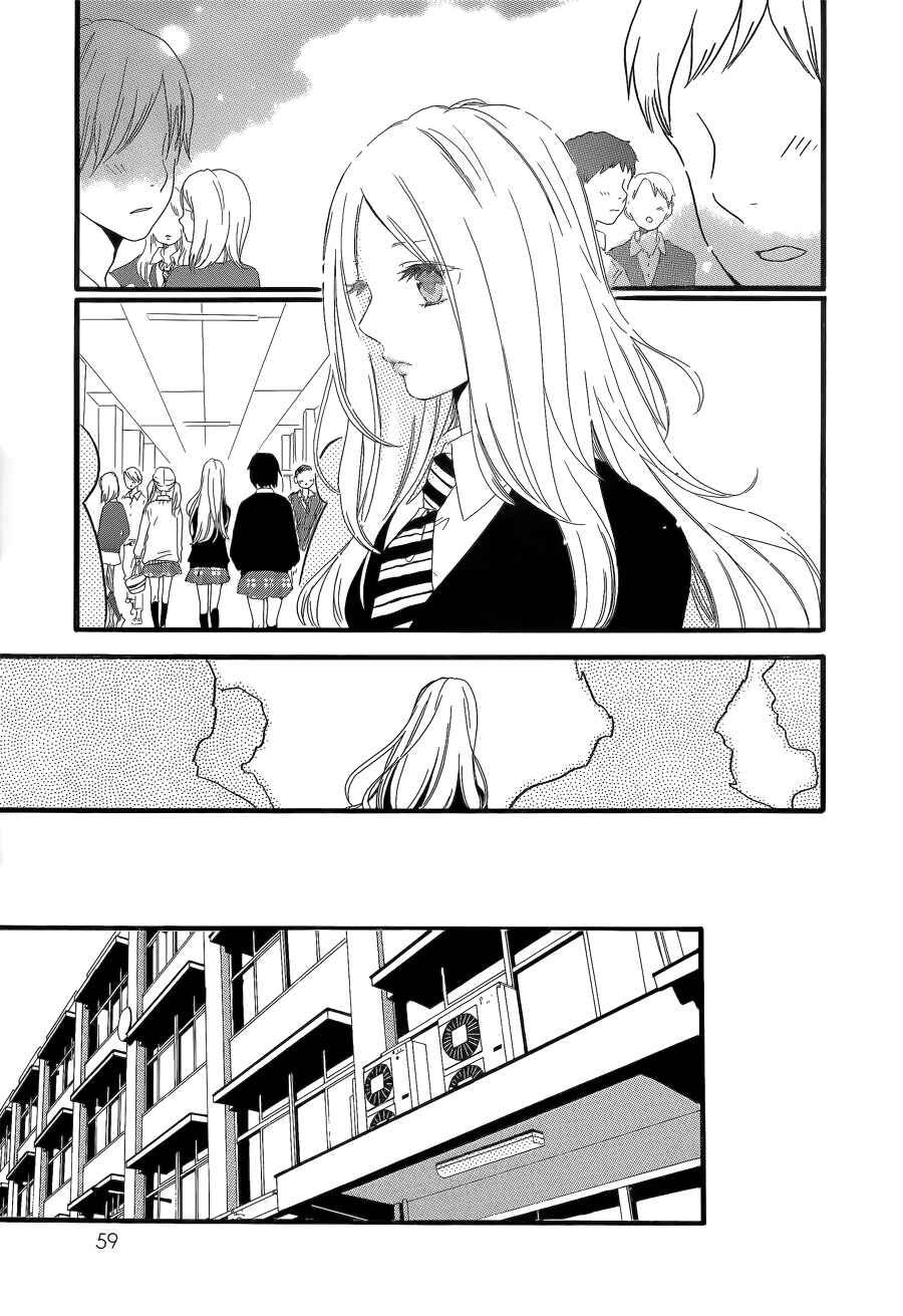Page 9 Chapter 20 Like a Butterfly