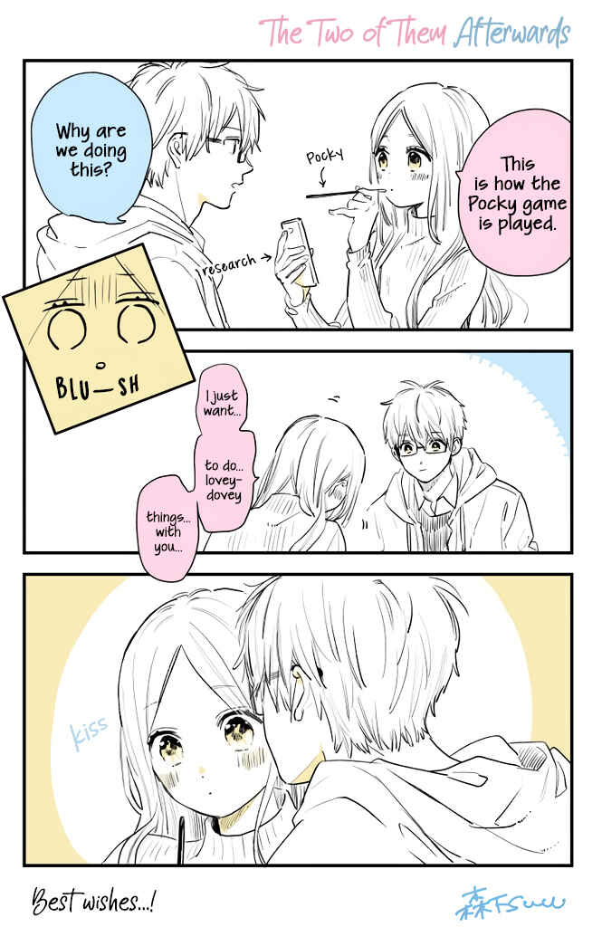 Page 3 Chapter 76.3 Like a Butterfly