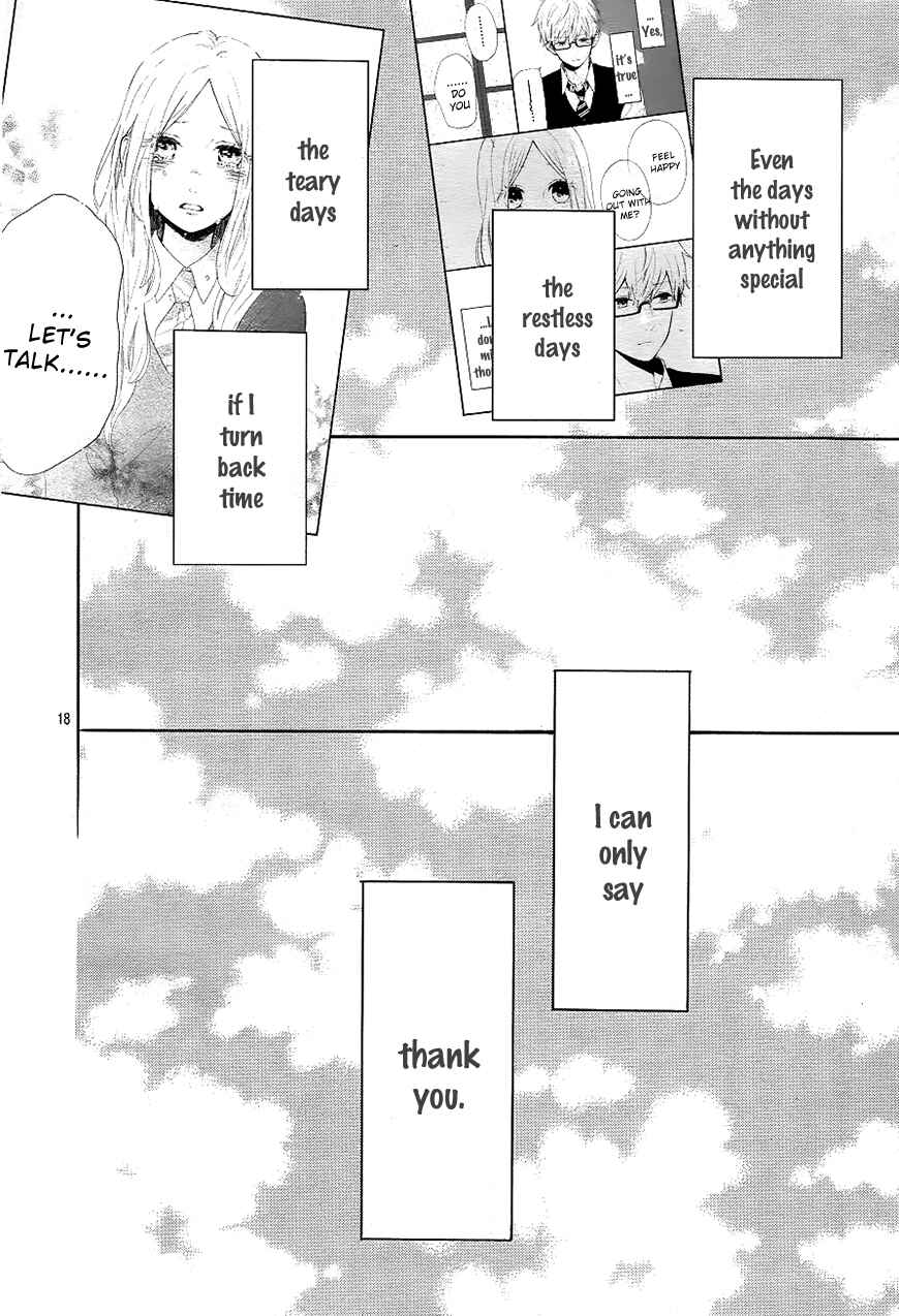 Page 19 Chapter 75 Like a Butterfly