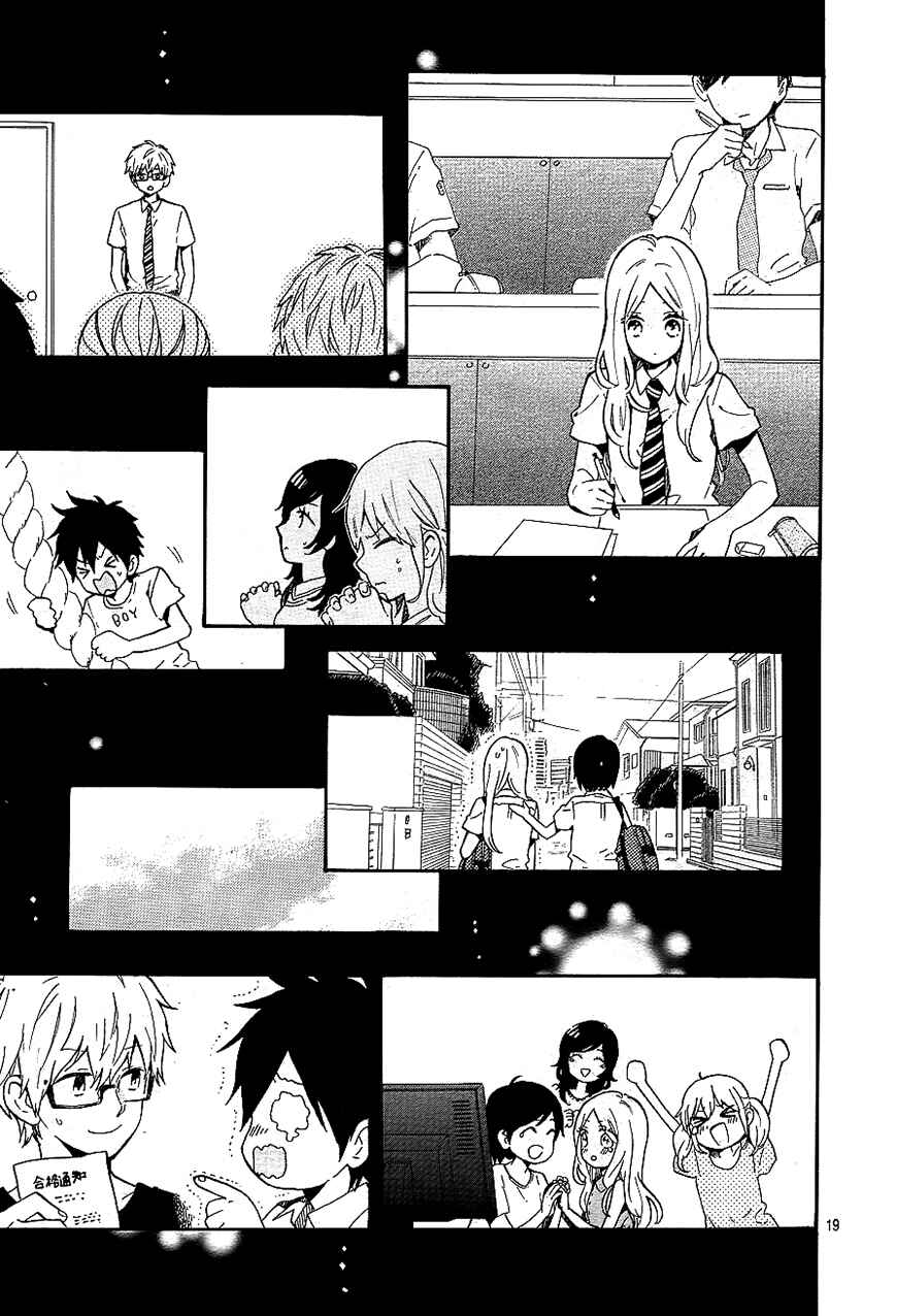 Page 20 Chapter 75 Like a Butterfly
