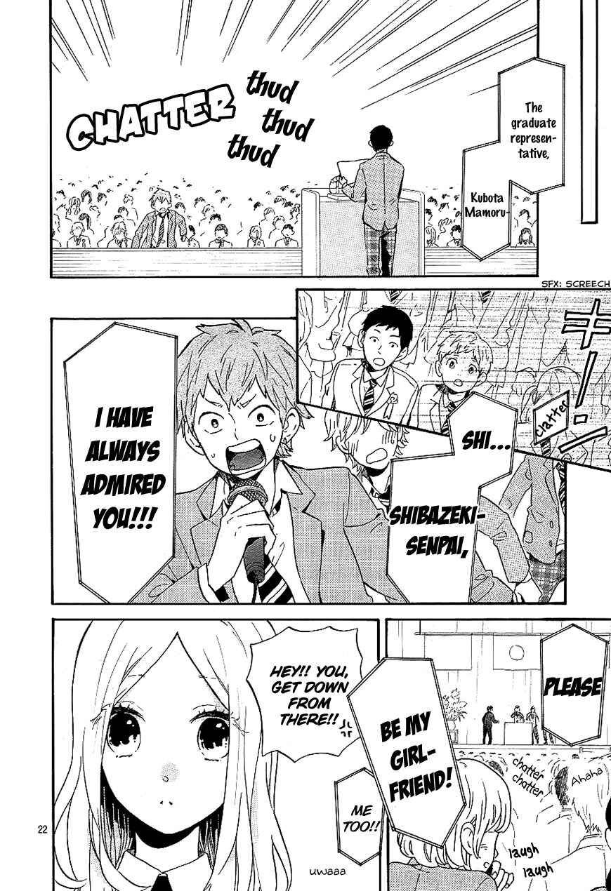 Page 23 Chapter 75 Like a Butterfly