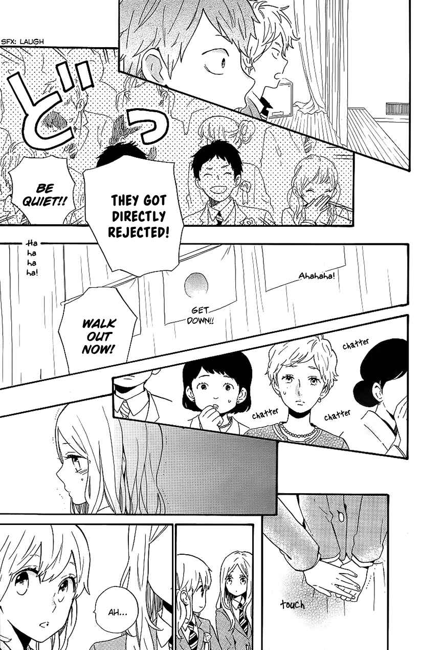 Page 26 Chapter 75 Like a Butterfly