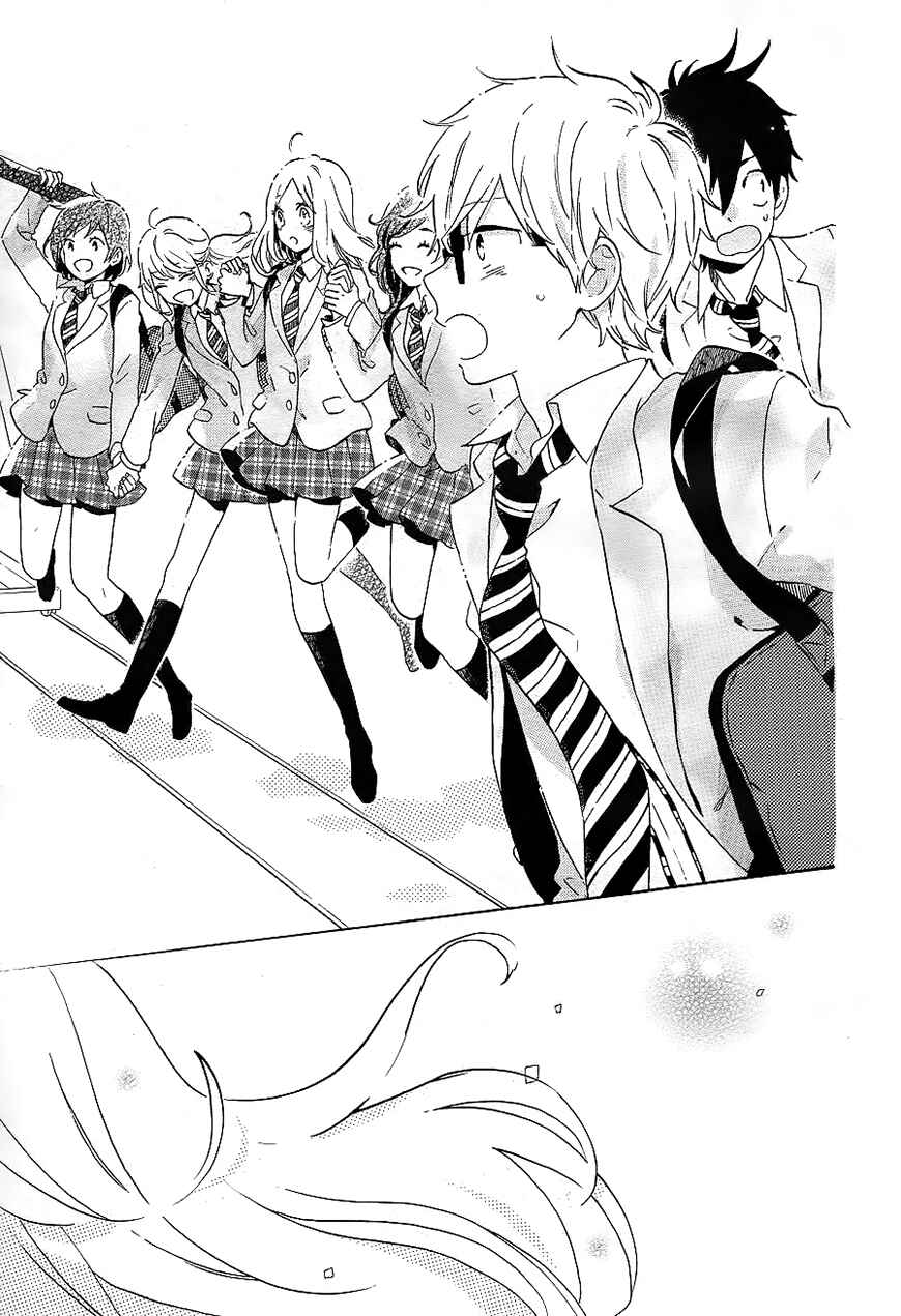 Page 40 Chapter 75 Like a Butterfly