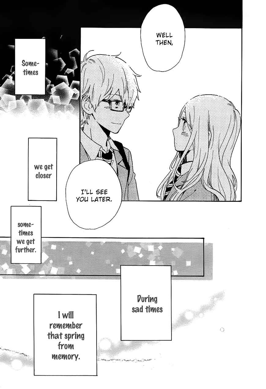 Page 51 Chapter 75 Like a Butterfly
