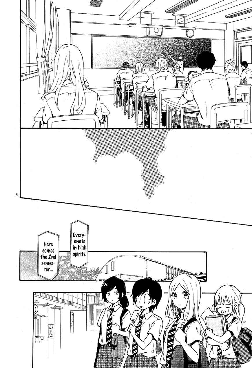 Page 7 Chapter 75 Like a Butterfly