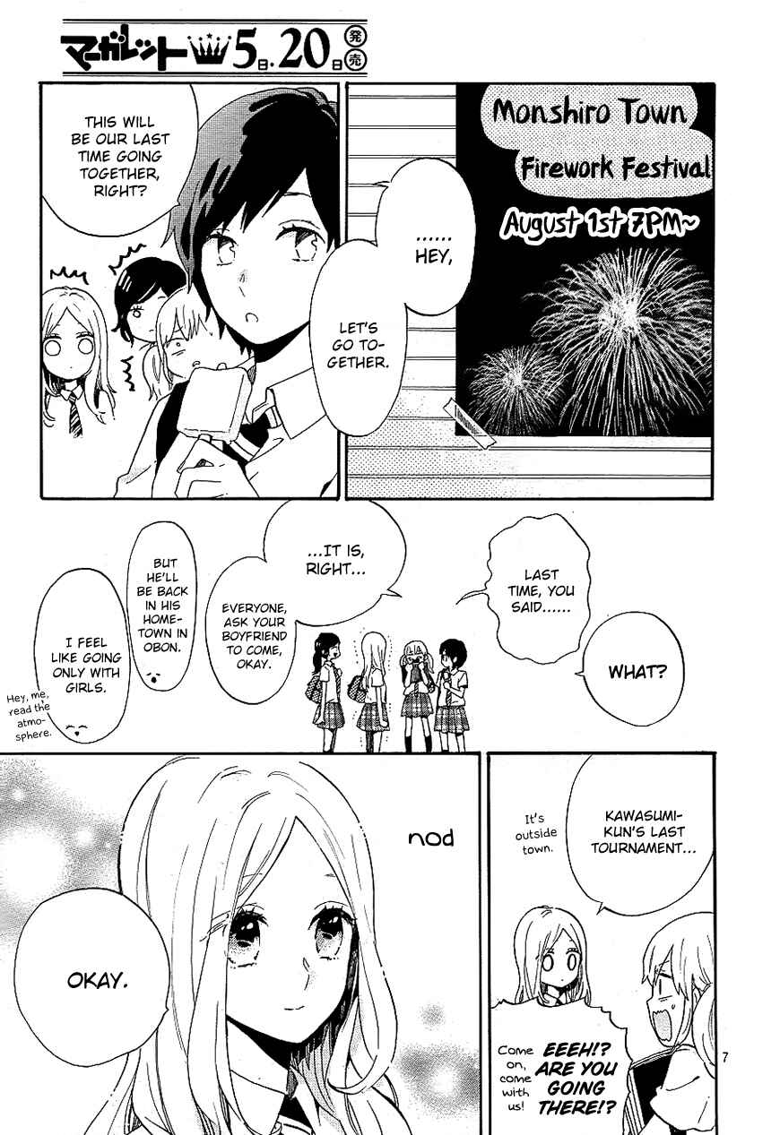 Page 8 Chapter 75 Like a Butterfly