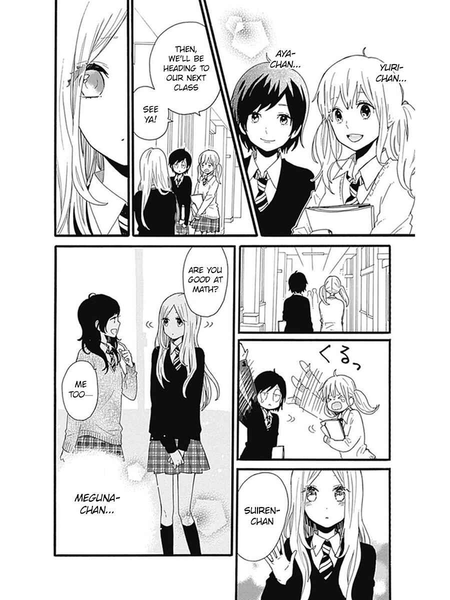Page 13 Chapter 52 Like a Butterfly