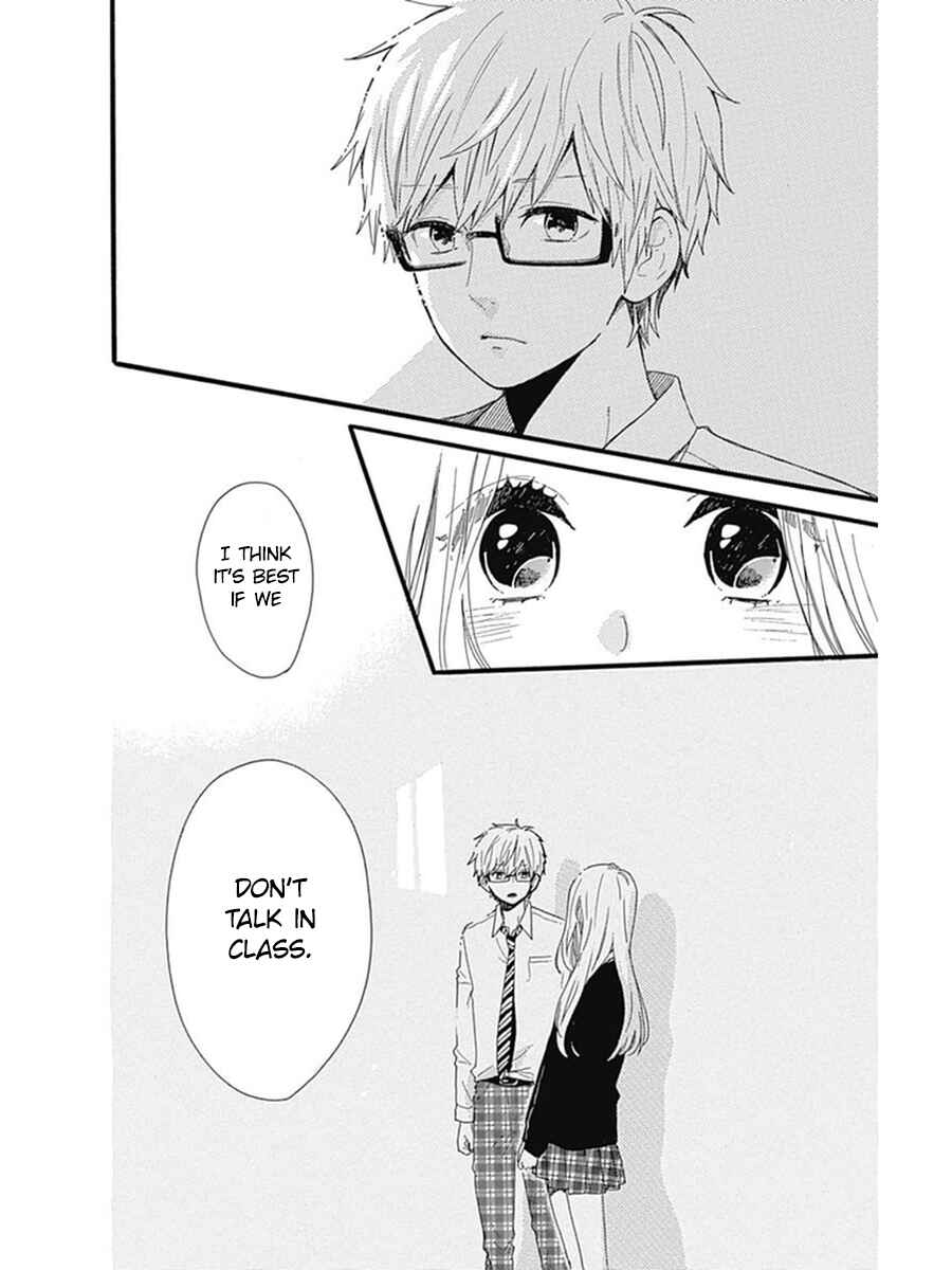 Page 17 Chapter 52 Like a Butterfly