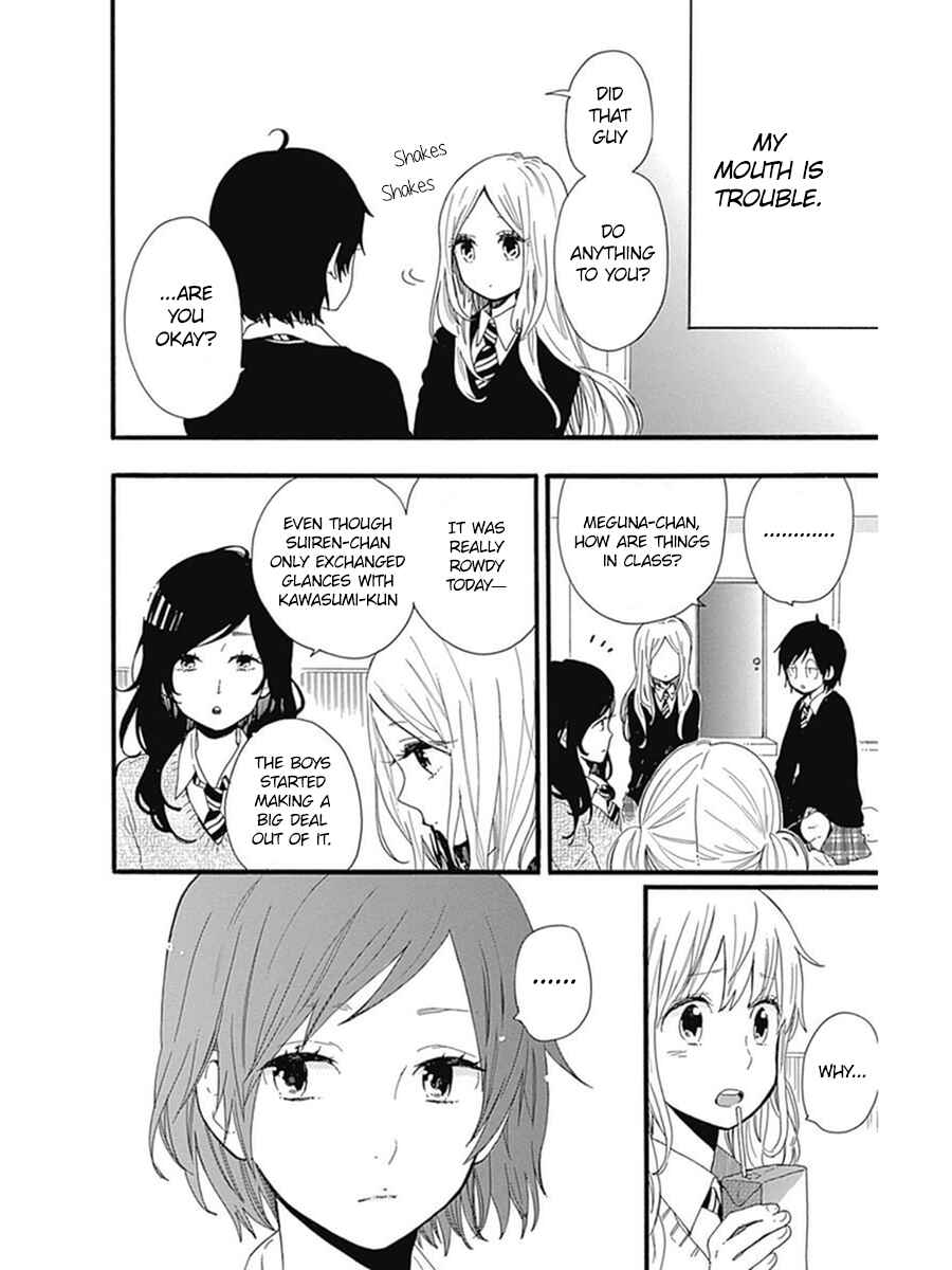 Page 23 Chapter 52 Like a Butterfly
