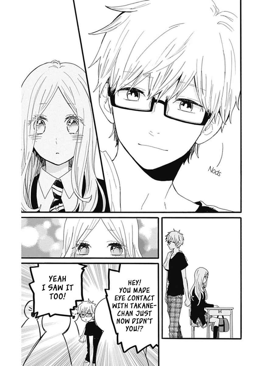 Page 8 Chapter 52 Like a Butterfly