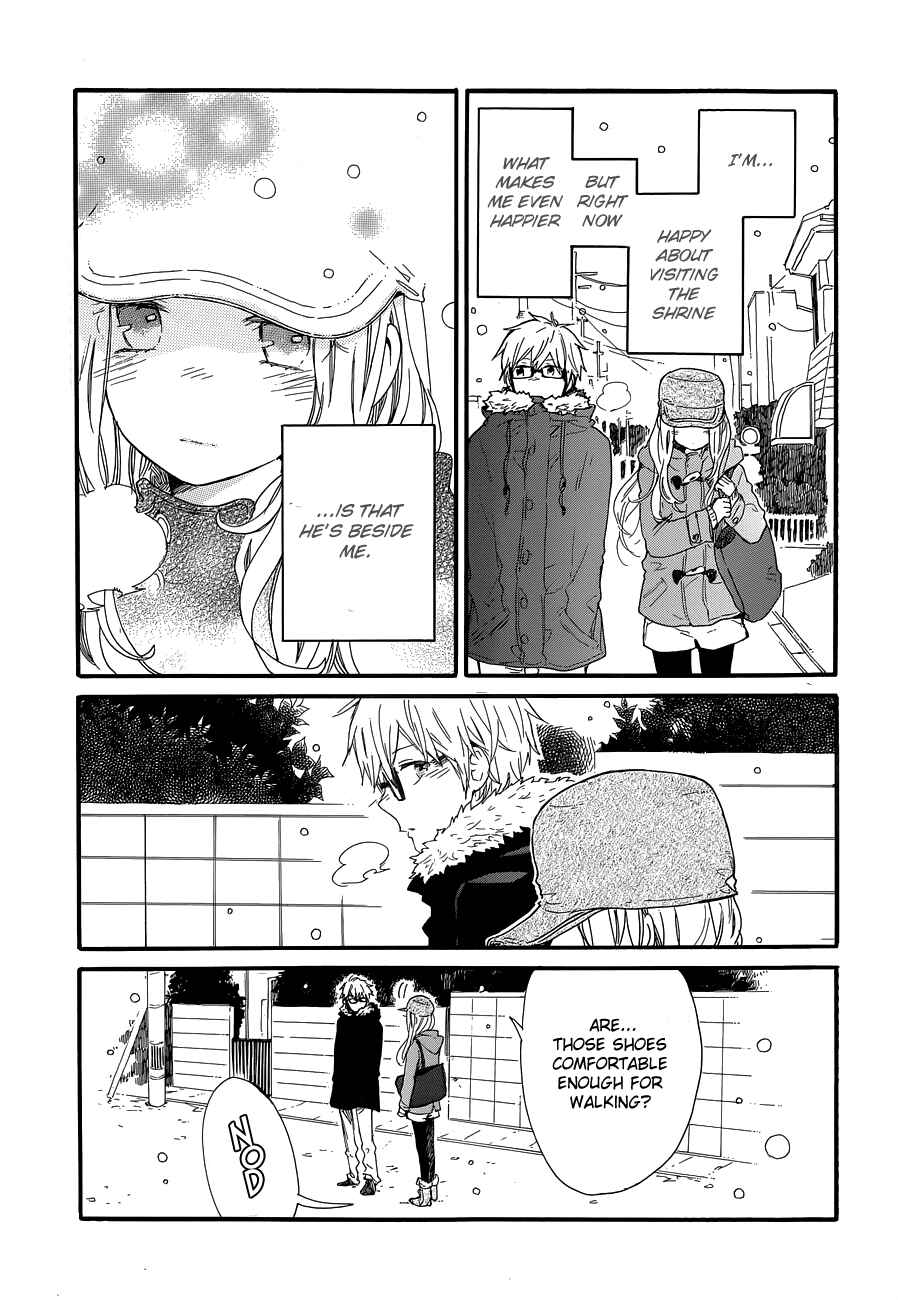 Page 11 Chapter 40 Like a Butterfly