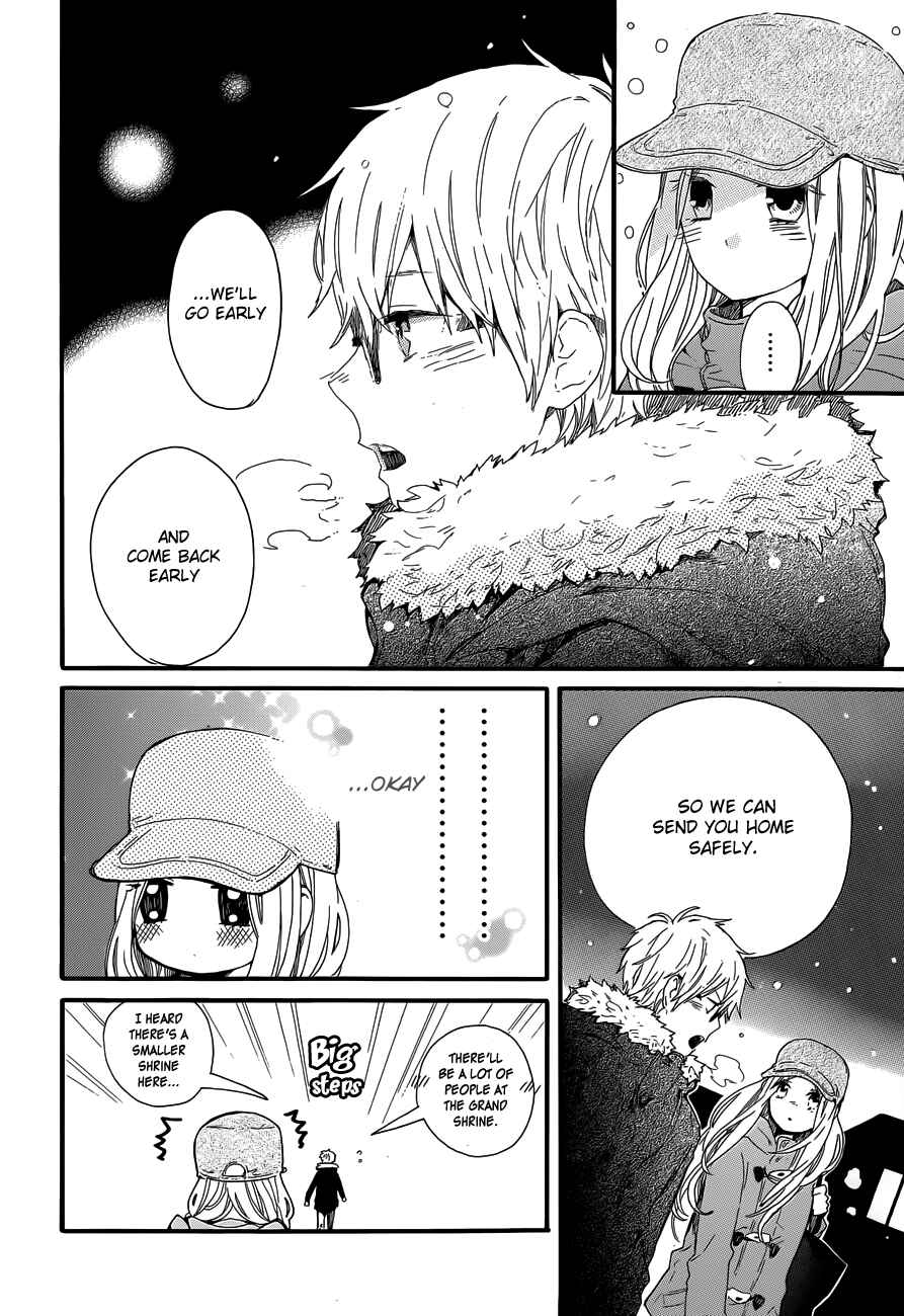Page 12 Chapter 40 Like a Butterfly