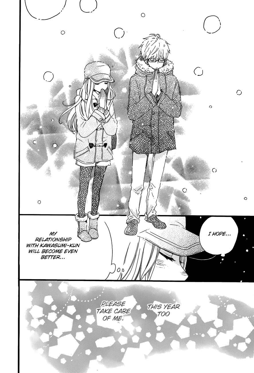 Page 18 Chapter 40 Like a Butterfly
