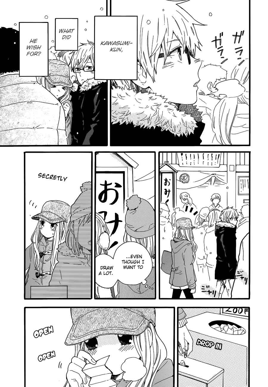 Page 19 Chapter 40 Like a Butterfly