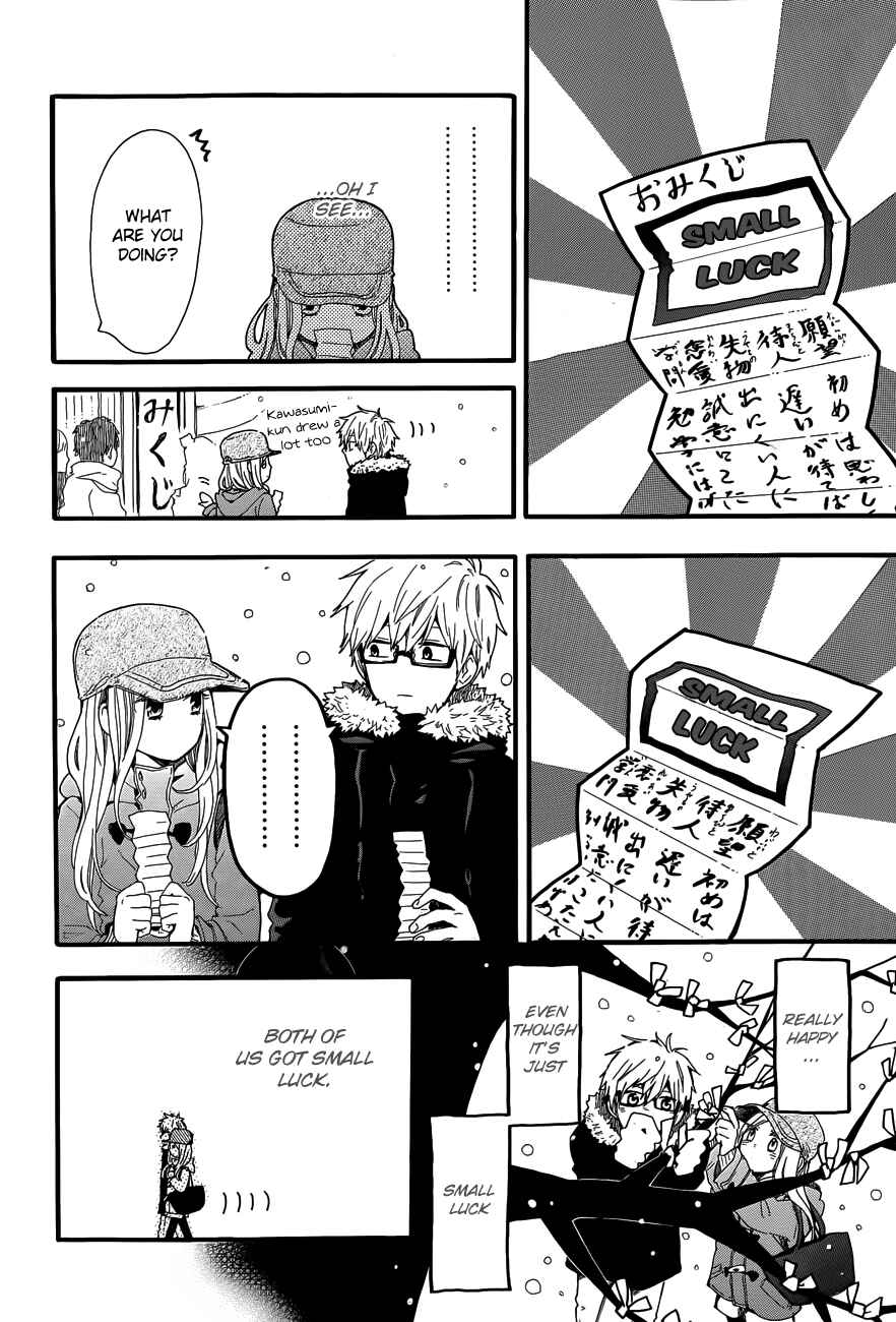 Page 20 Chapter 40 Like a Butterfly