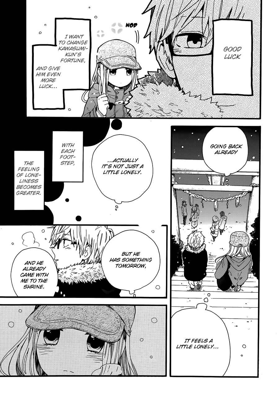 Page 21 Chapter 40 Like a Butterfly