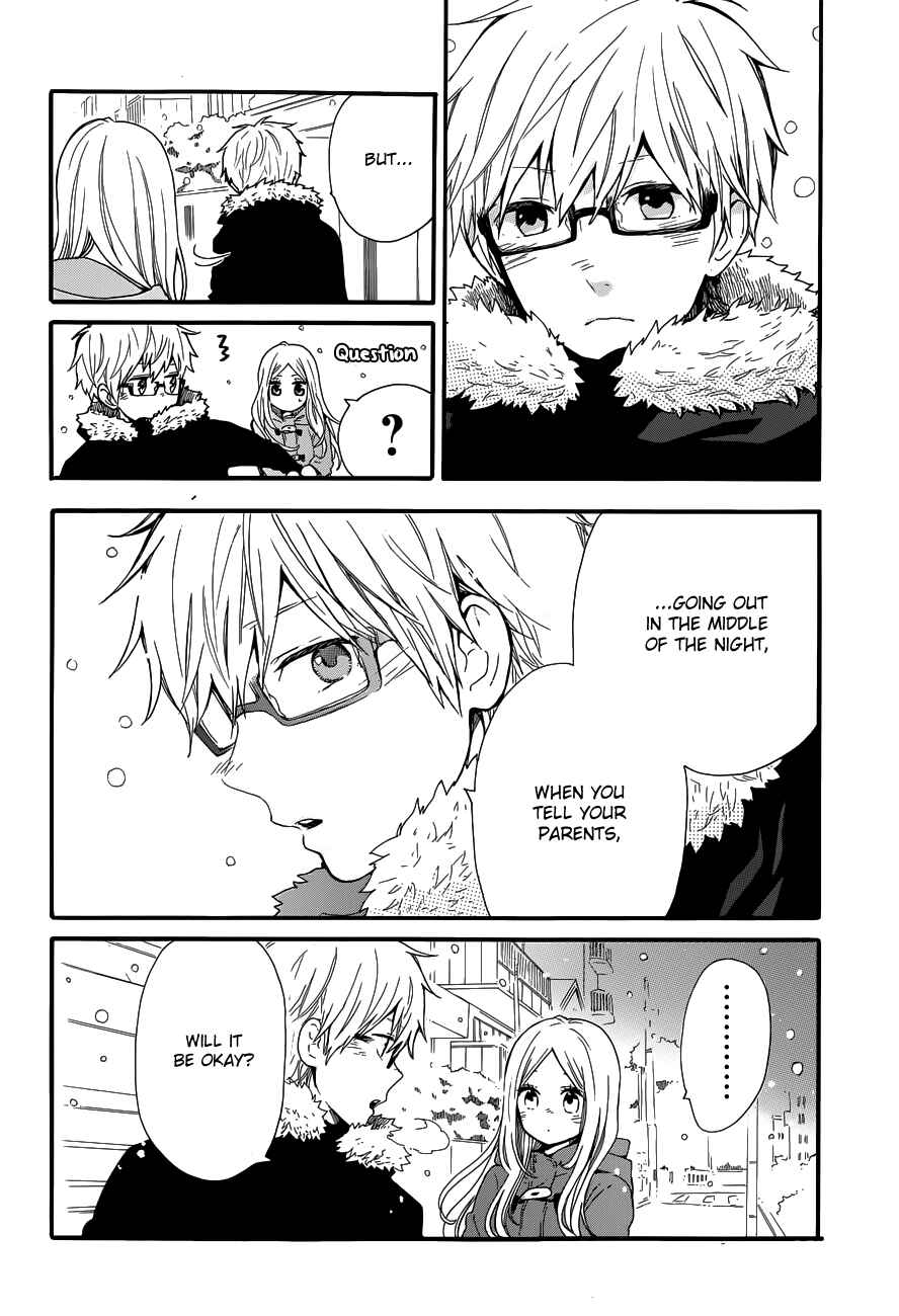 Page 4 Chapter 40 Like a Butterfly