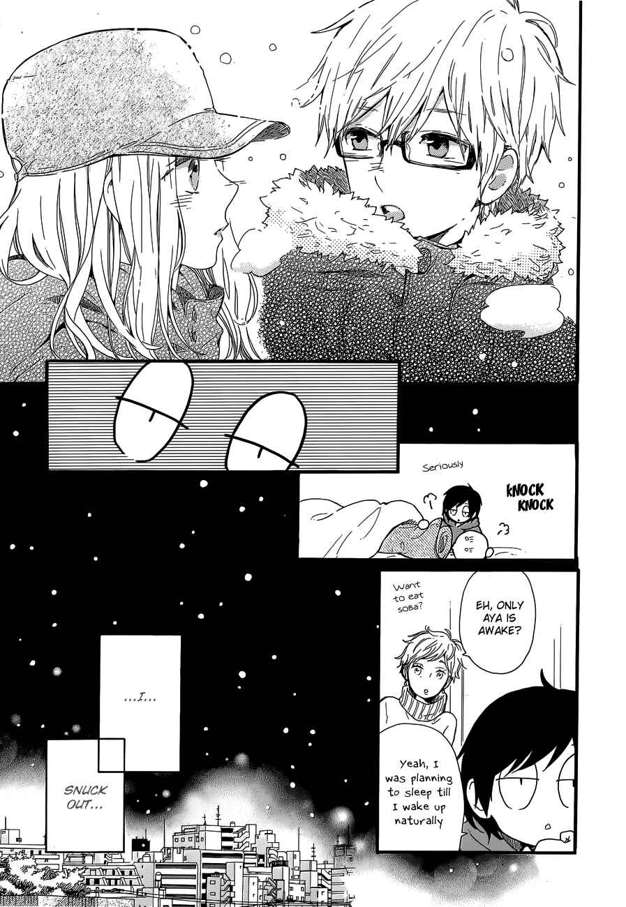 Page 9 Chapter 40 Like a Butterfly