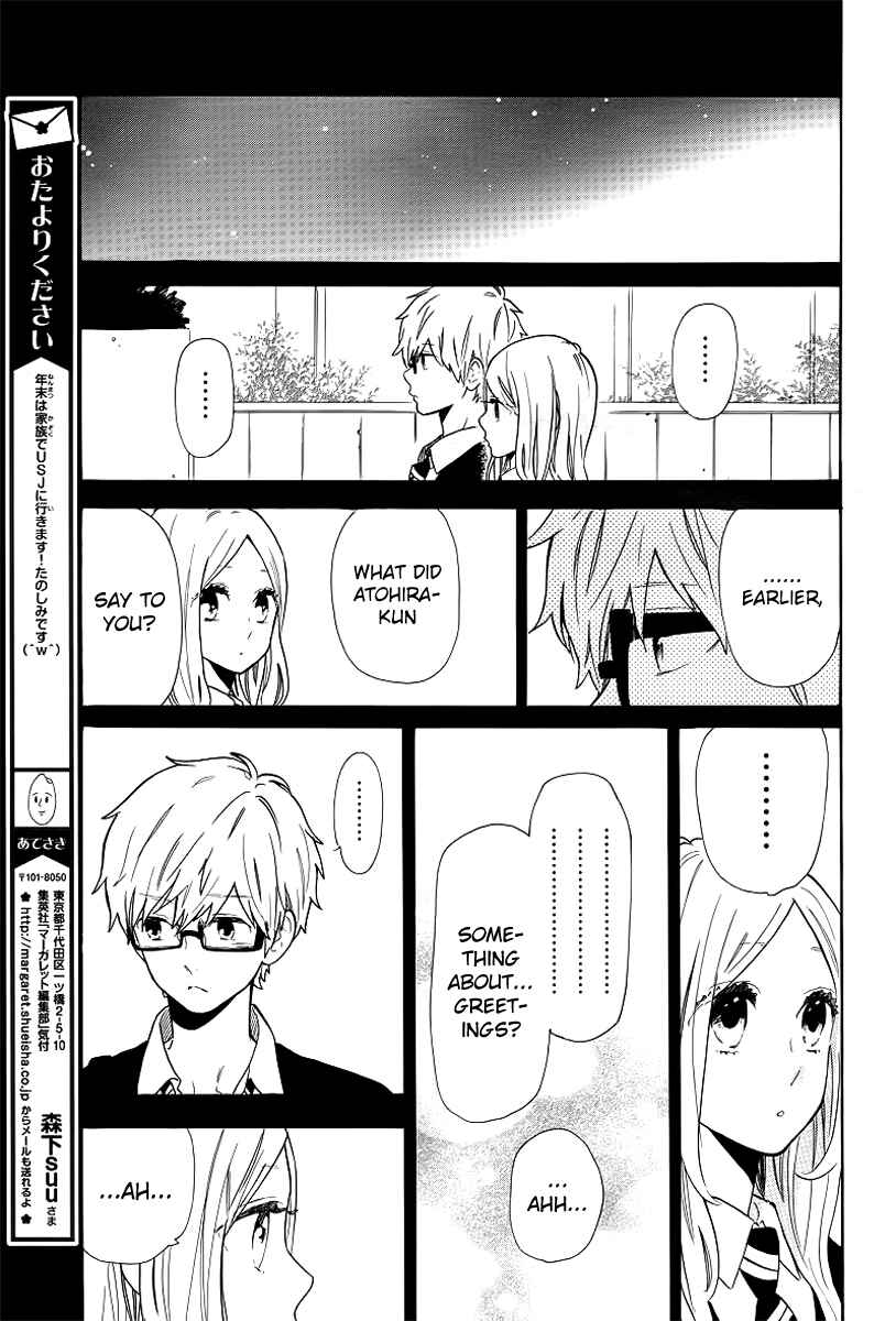 Page 10 Chapter 65 Like a Butterfly